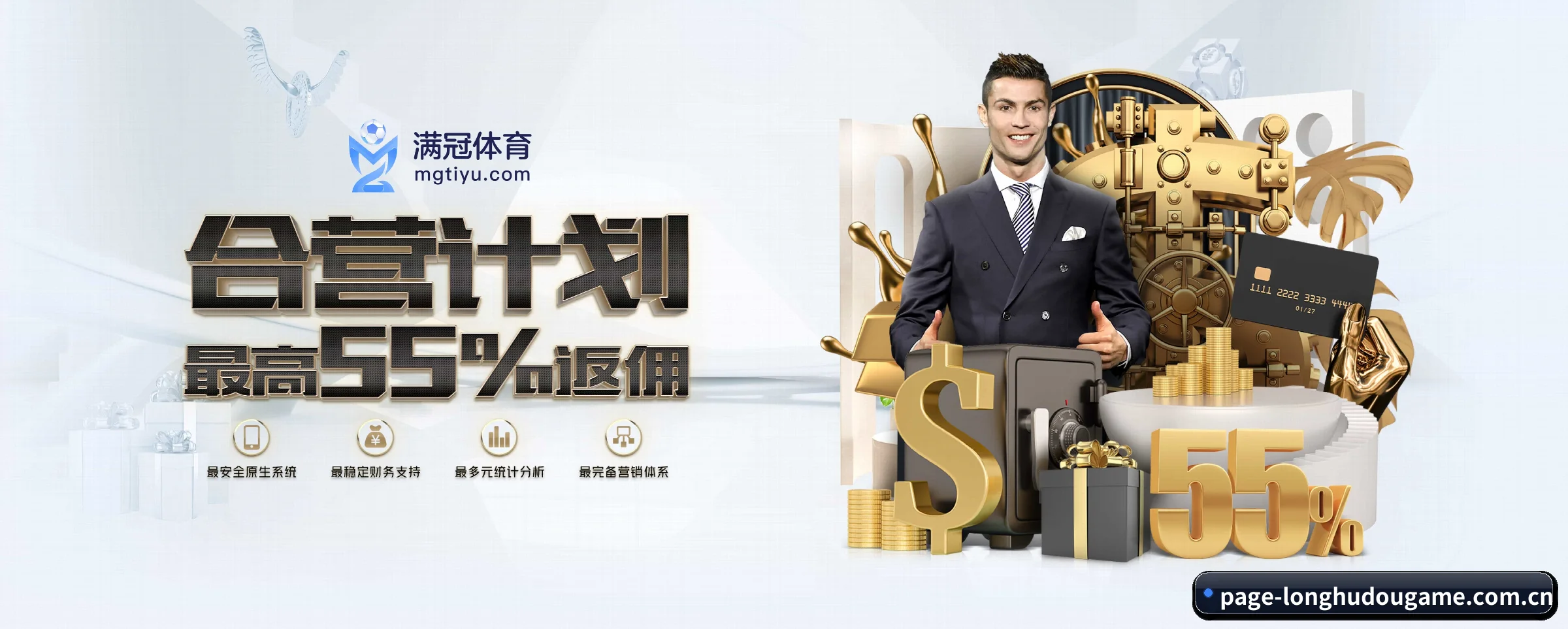 龙虎斗游戏 APP